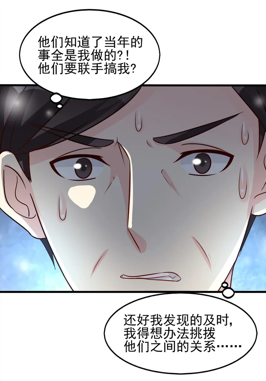 88 第22页