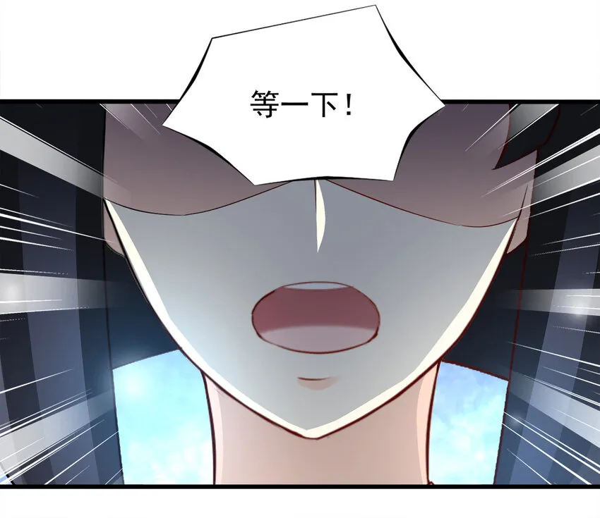 88 第23页