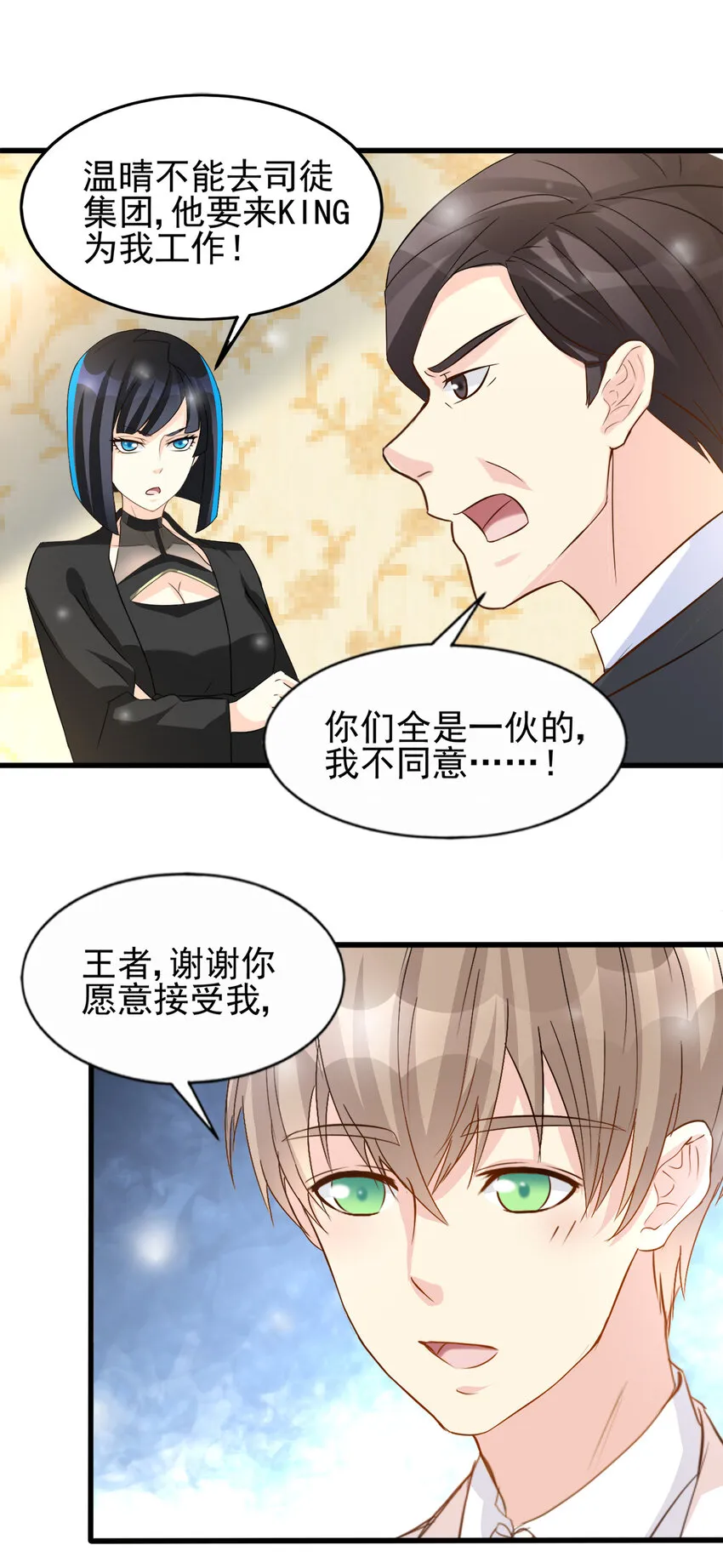 88 第24页