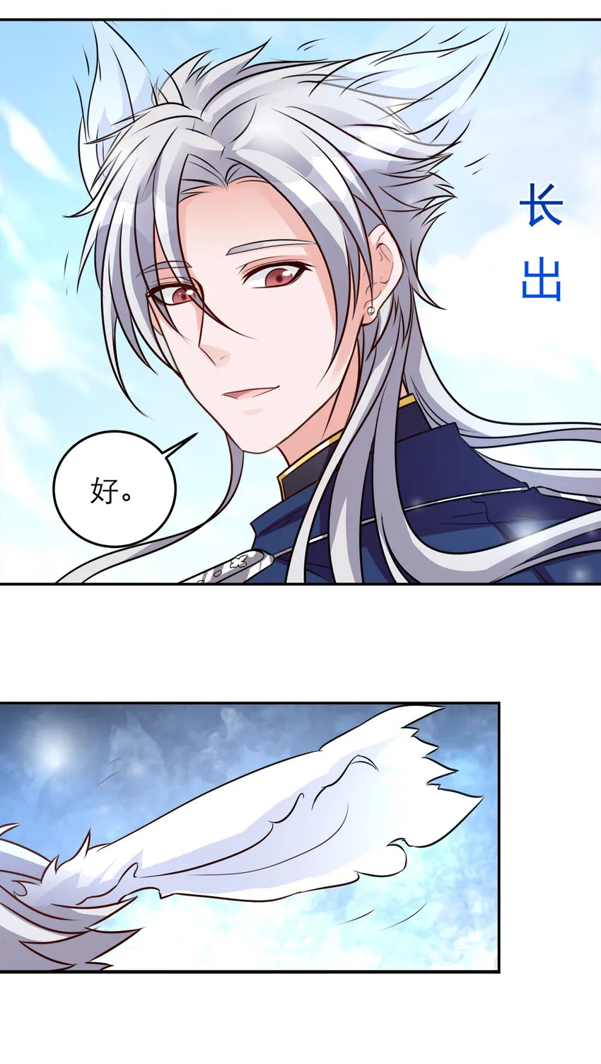 104 第13页