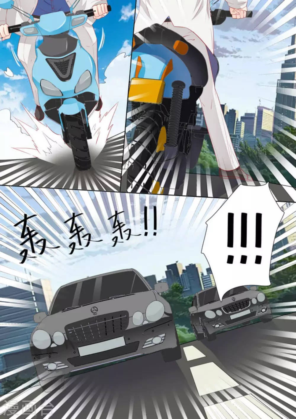 第32话 第7页
