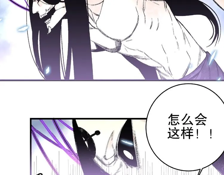 第13话 新的挑战！新的开始！ 第110页