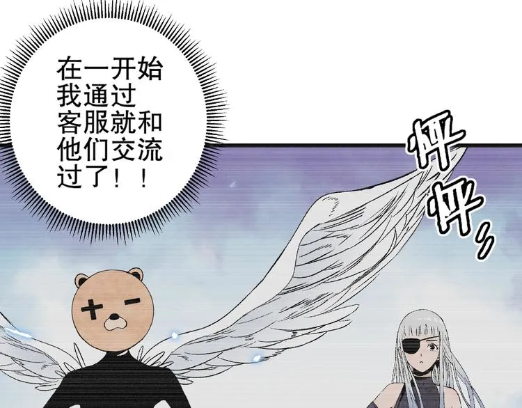 第13话 新的挑战！新的开始！ 第122页