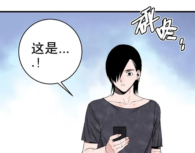 第13话 新的挑战！新的开始！ 第146页