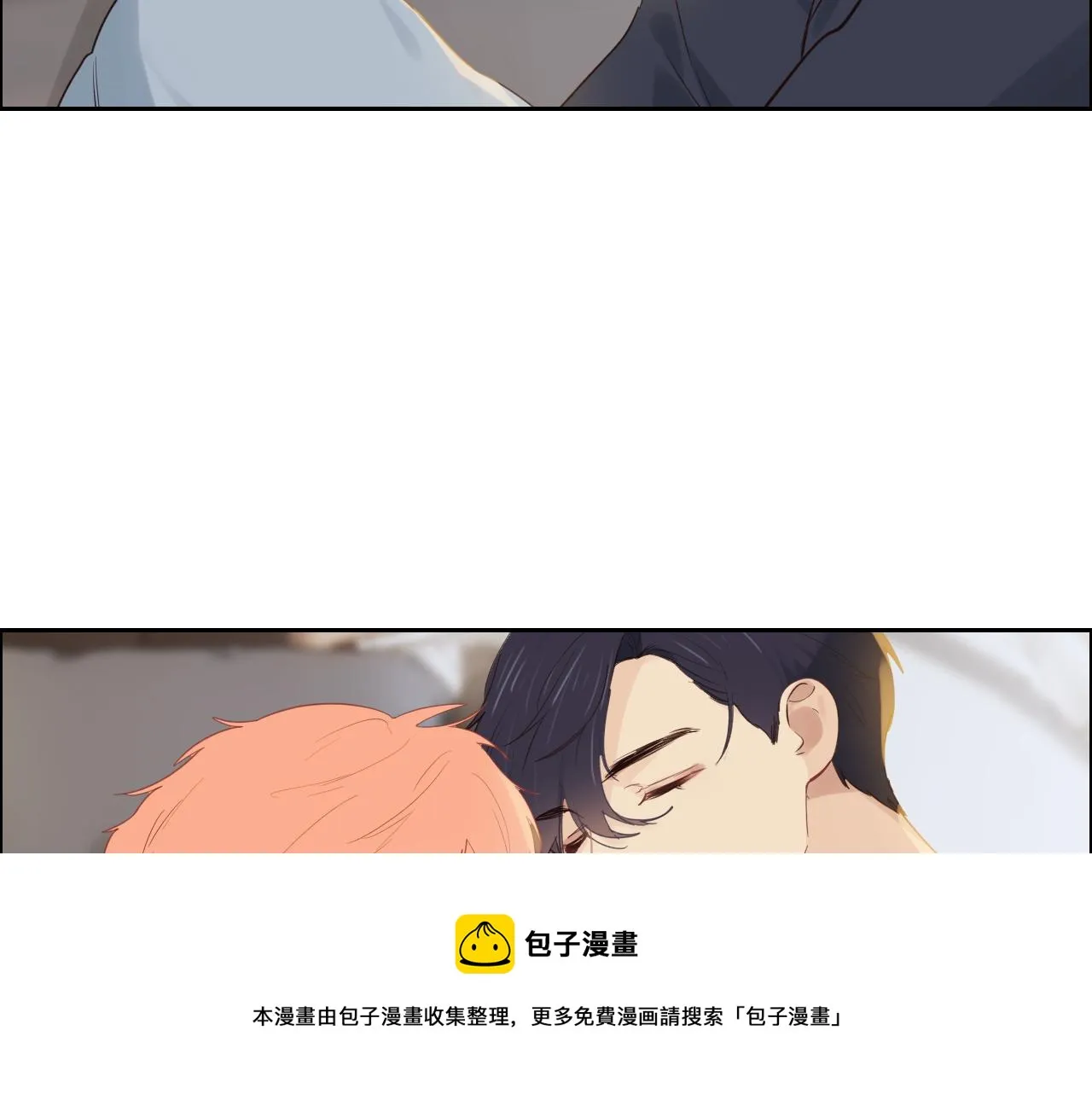 第255话：一个好结局 第13页