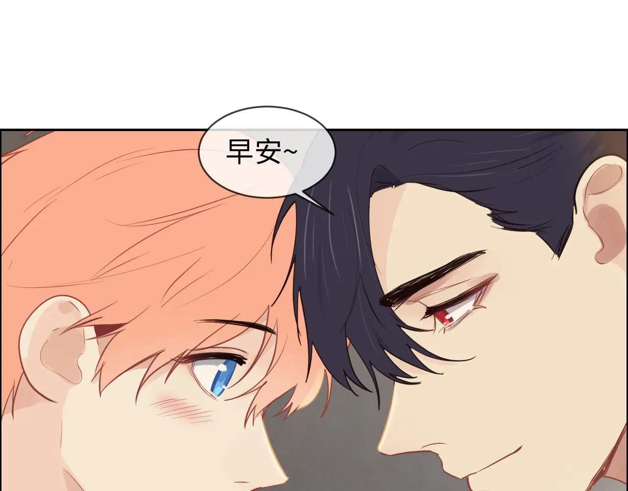 第255话：一个好结局 第19页