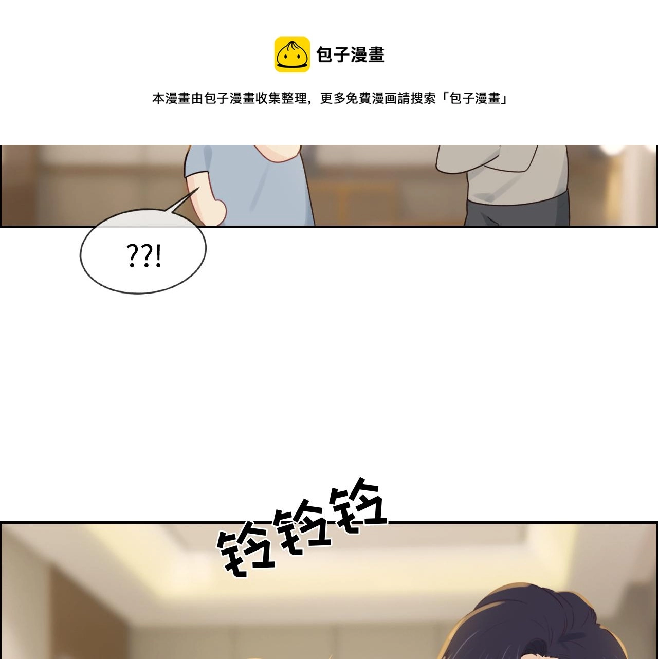 第255话：一个好结局 第25页