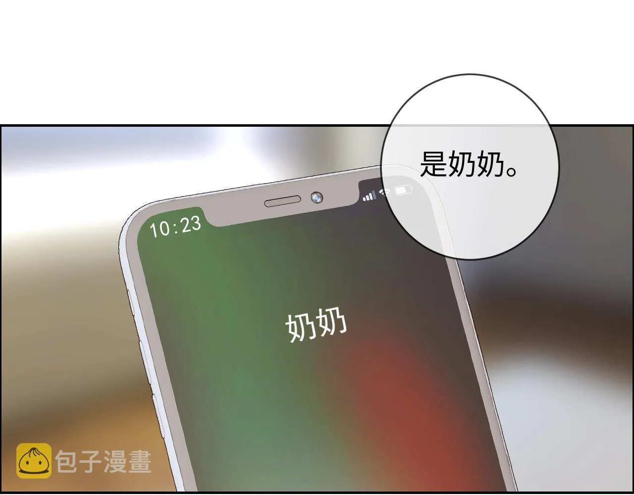 第255话：一个好结局 第27页