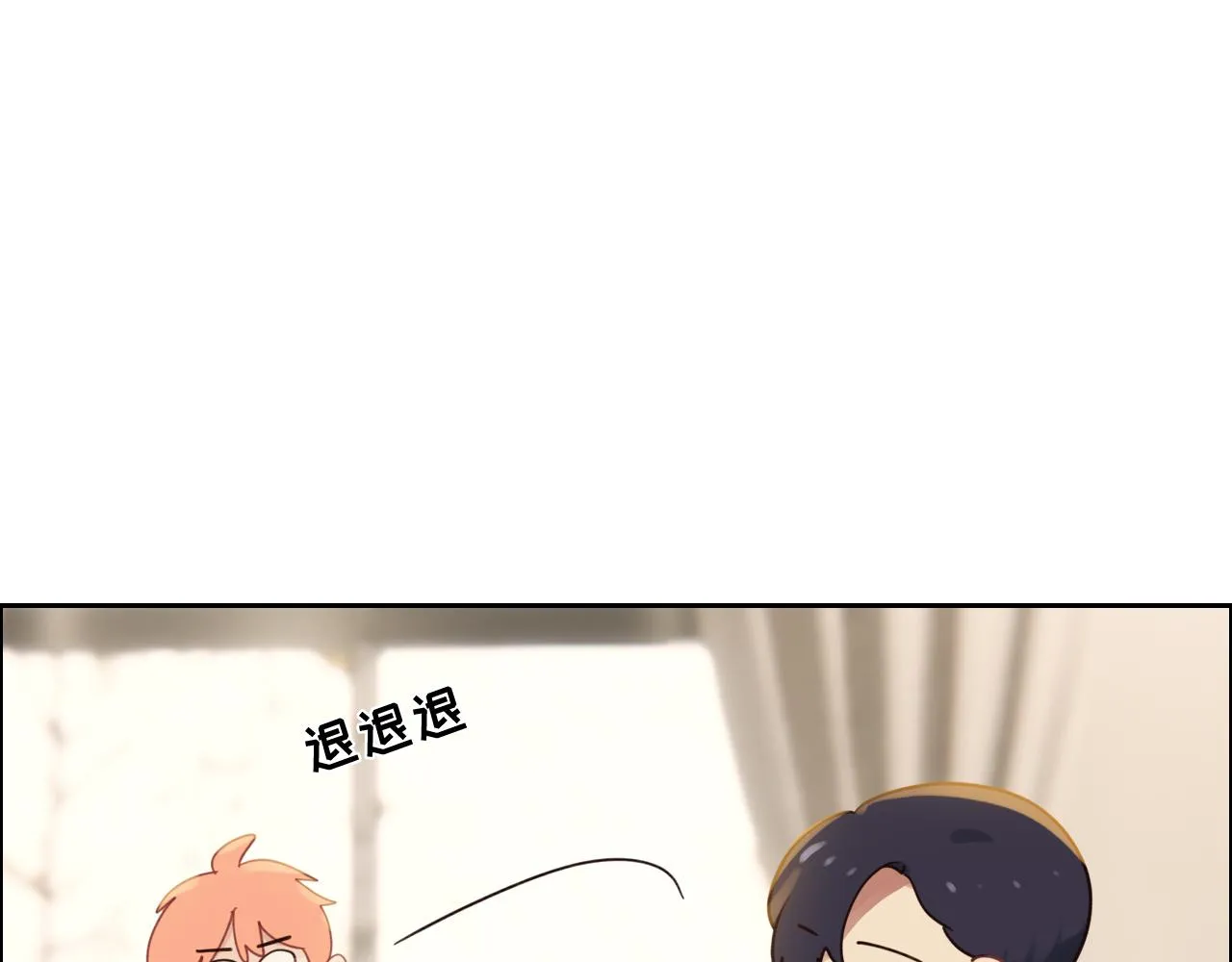 第255话：一个好结局 第28页