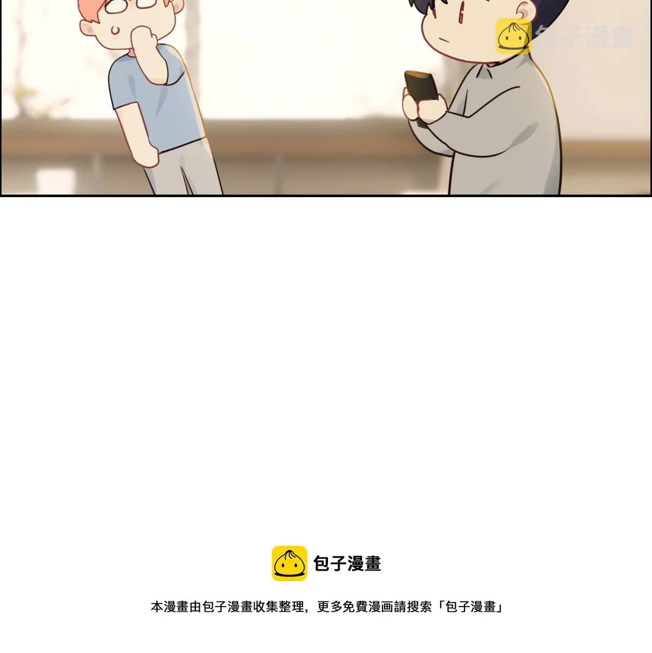 第255话：一个好结局 第29页