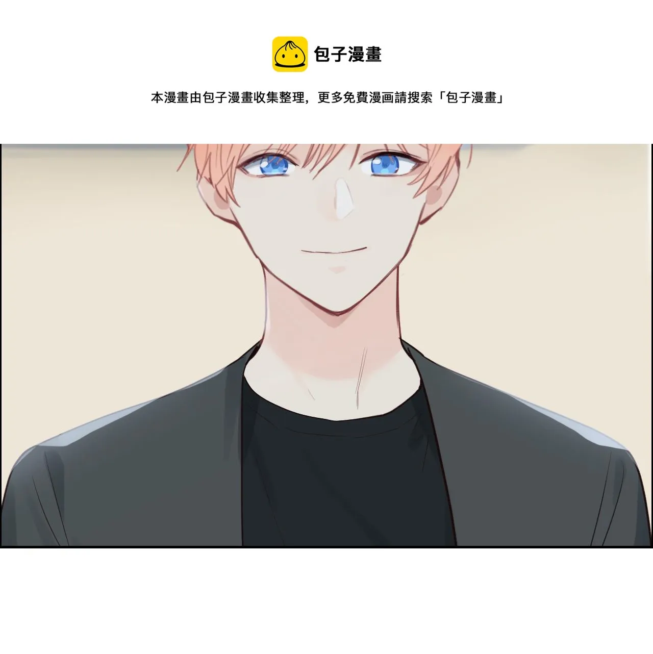 第254话：相信光亮 第17页