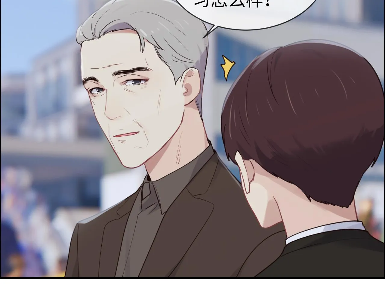 第254话：相信光亮 第20页