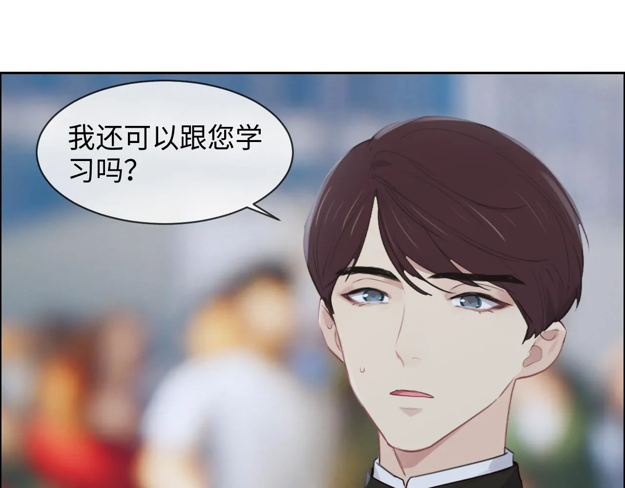 第254话：相信光亮 第22页