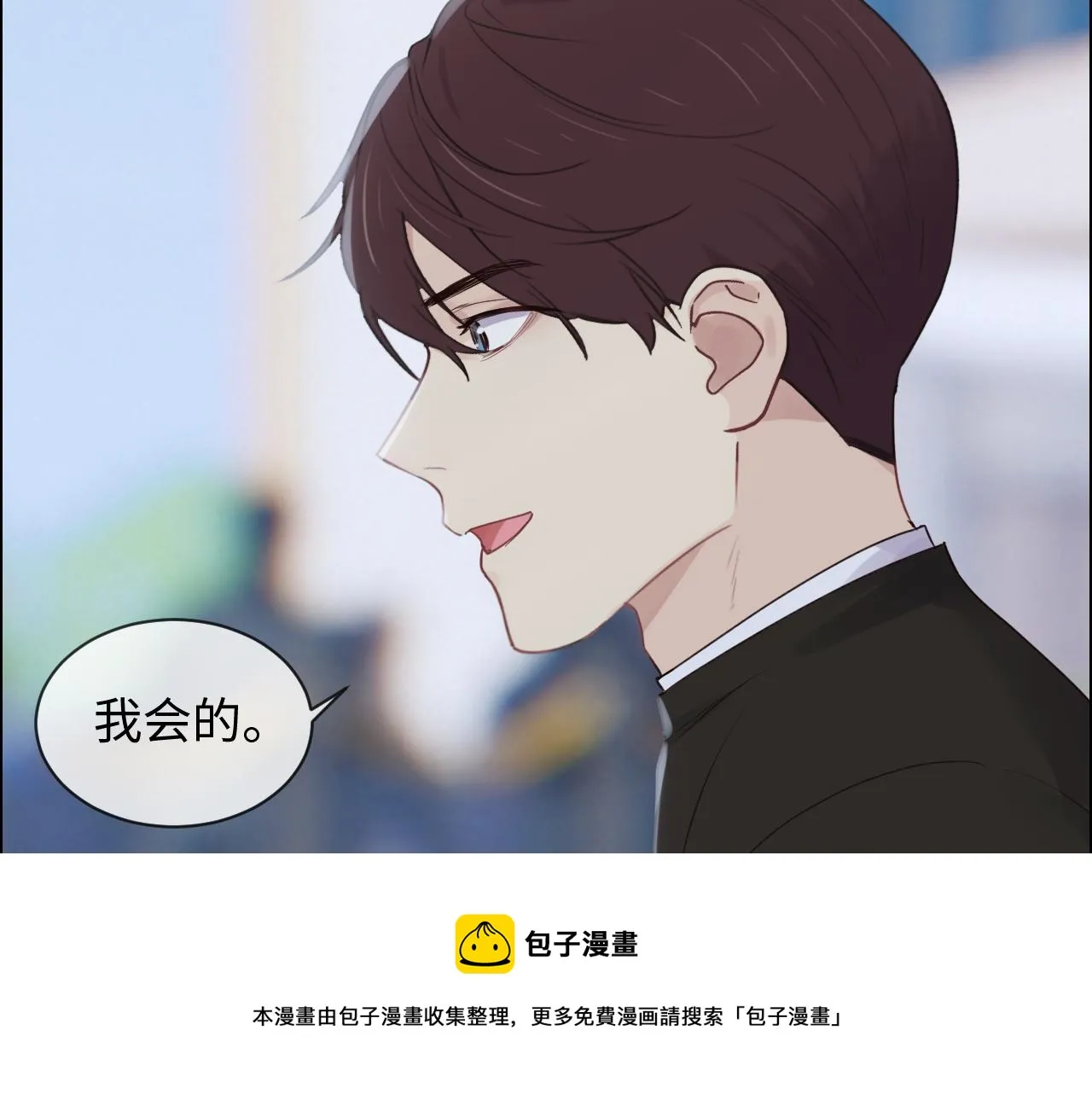 第254话：相信光亮 第25页