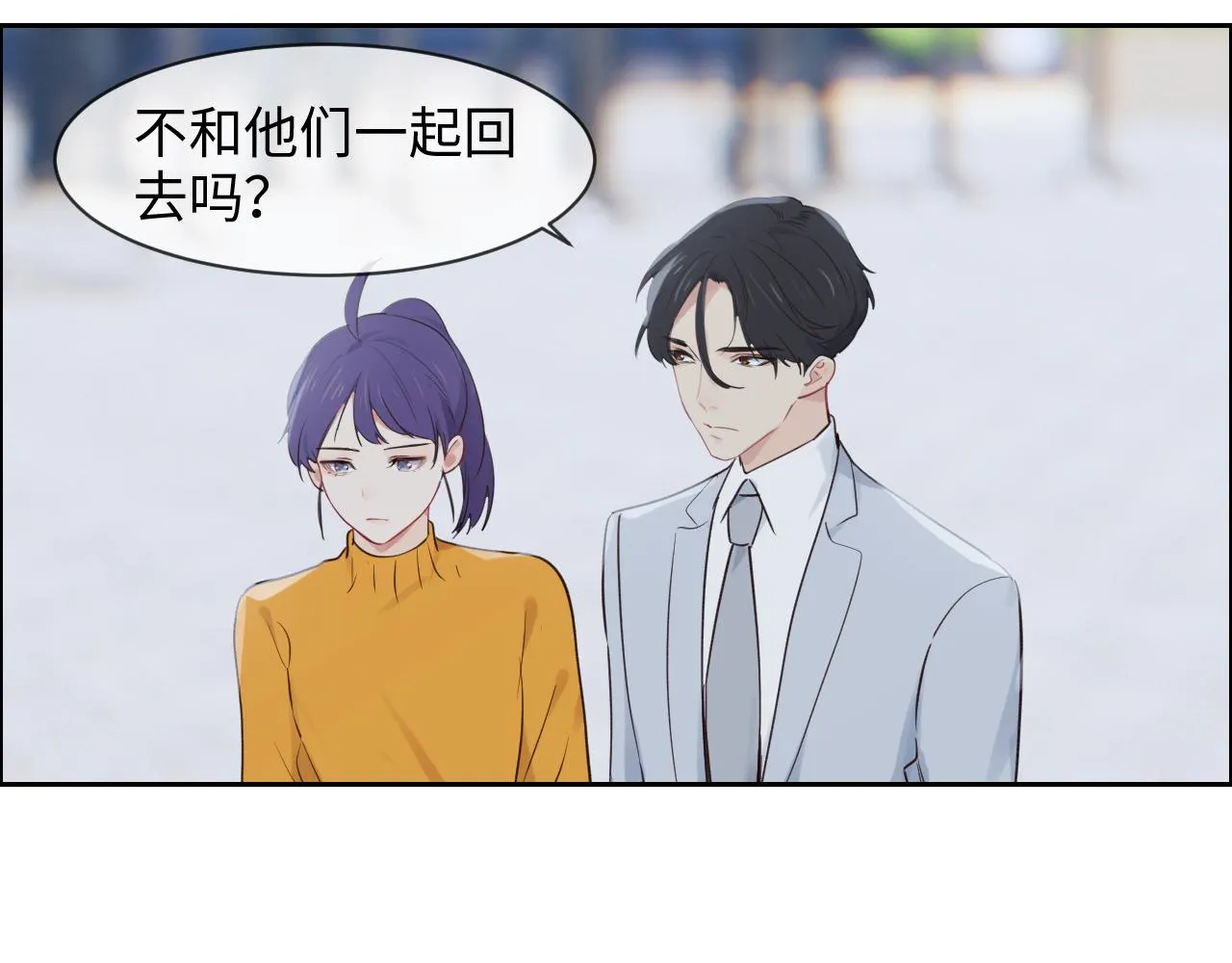 第254话：相信光亮 第27页