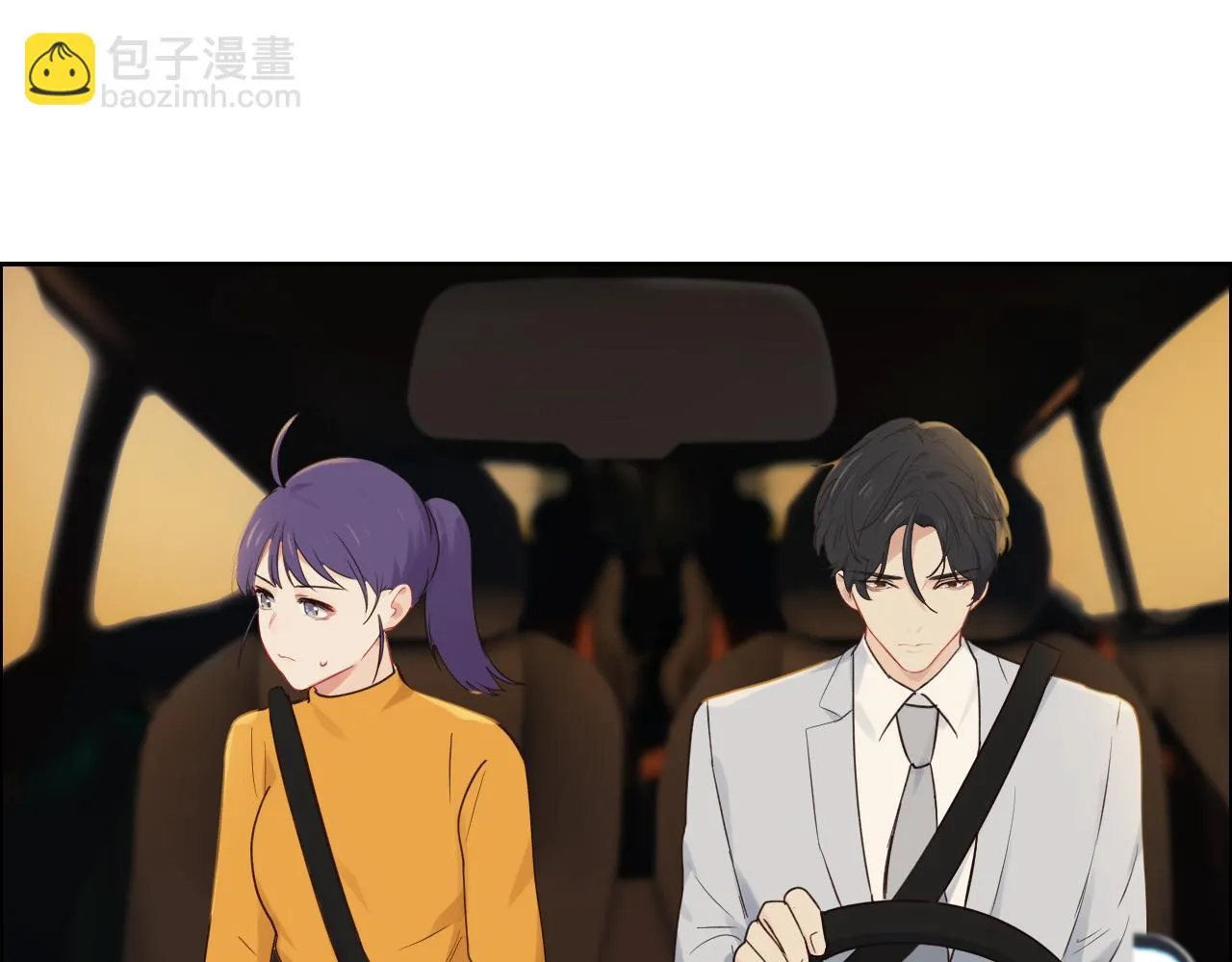 第254话：相信光亮 第32页