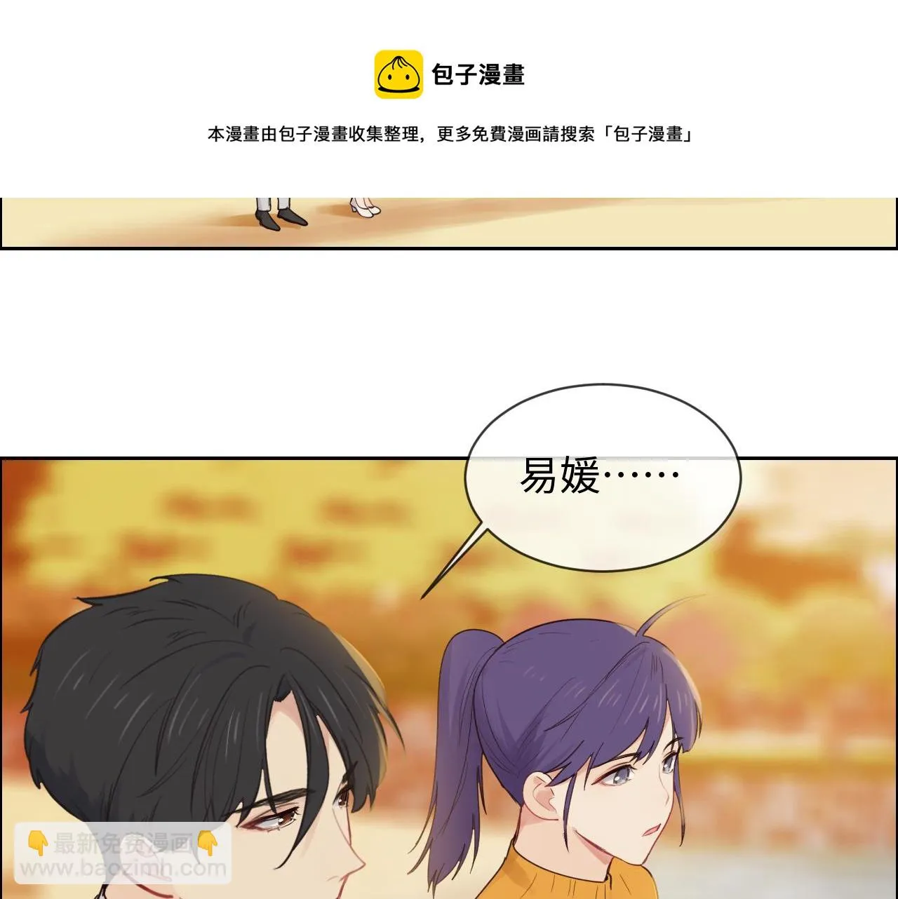 第254话：相信光亮 第37页