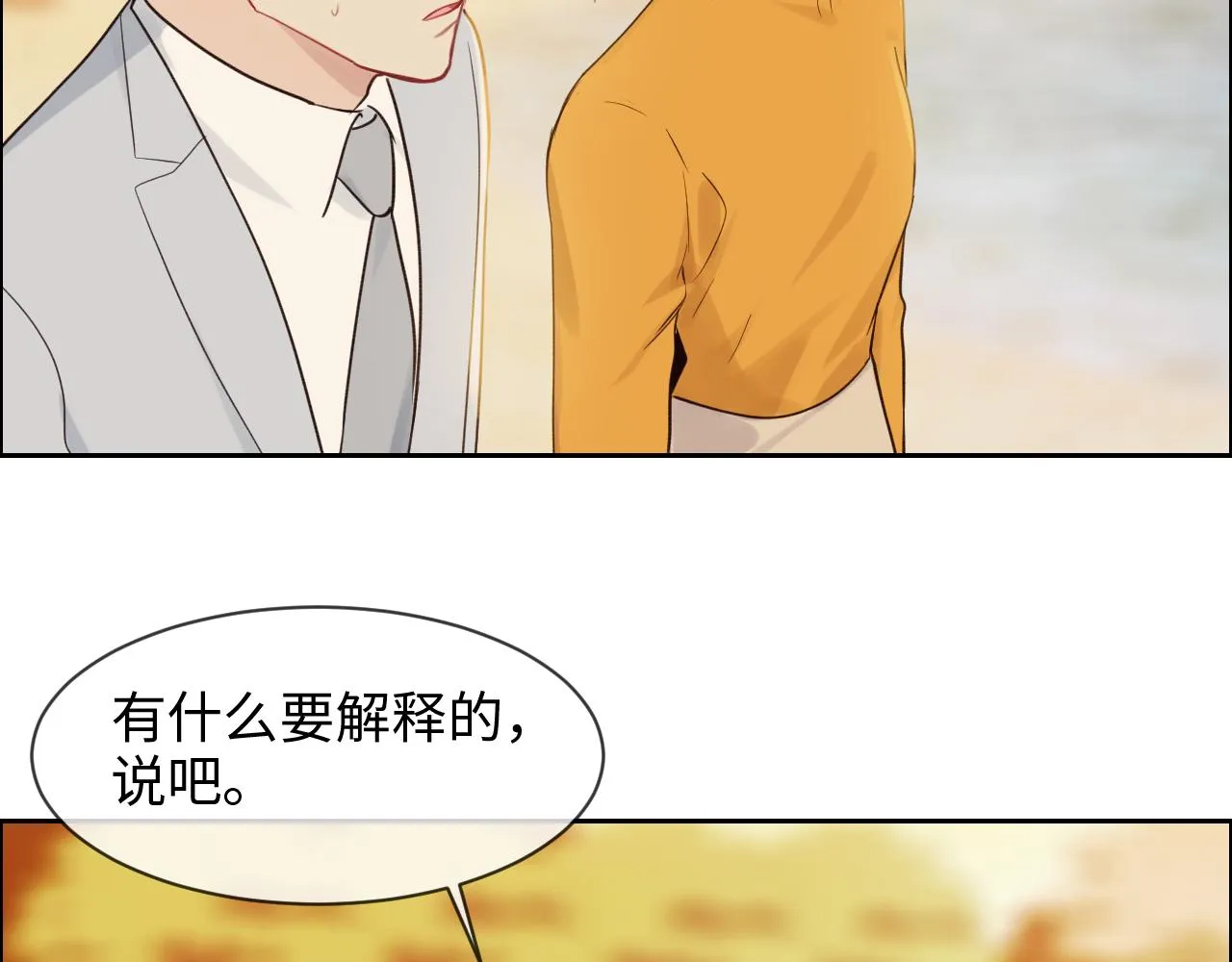 第254话：相信光亮 第38页