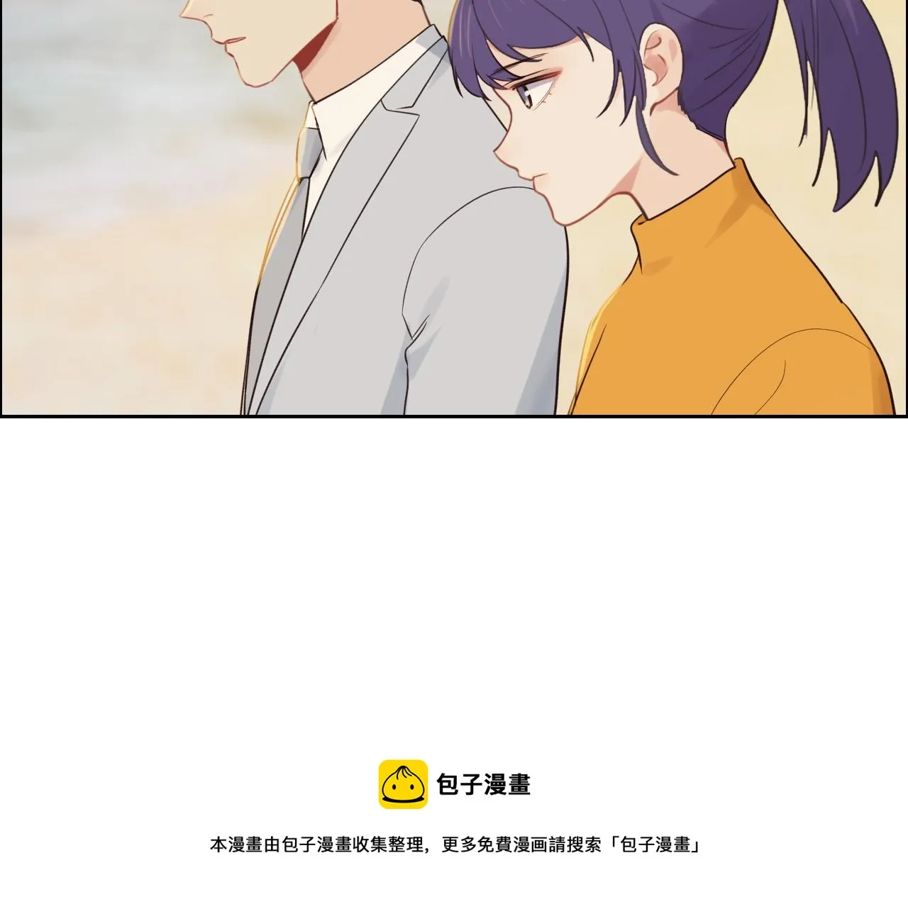第254话：相信光亮 第41页