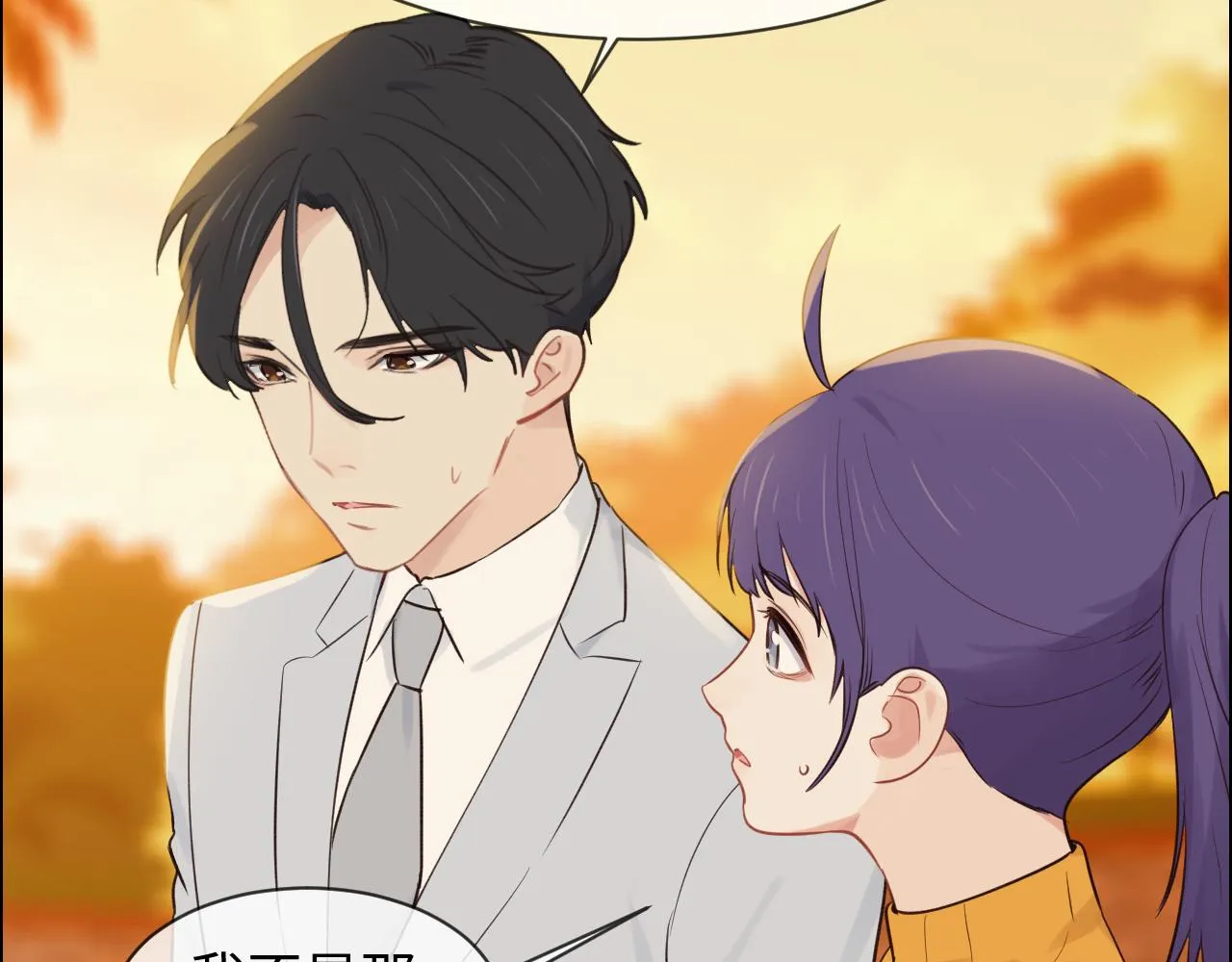 第254话：相信光亮 第47页