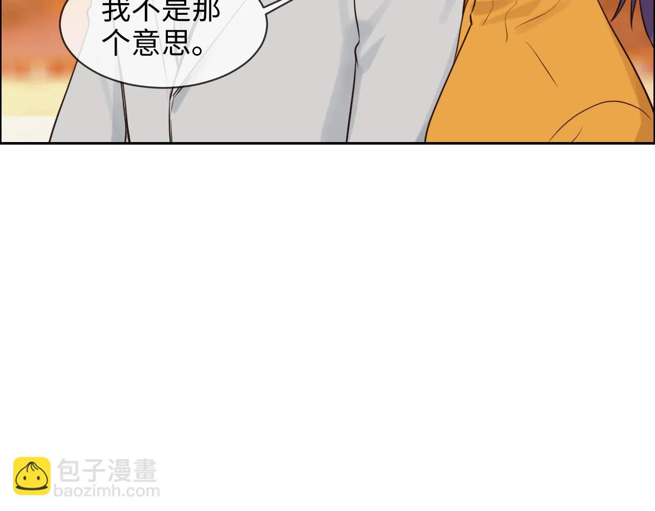 第254话：相信光亮 第48页