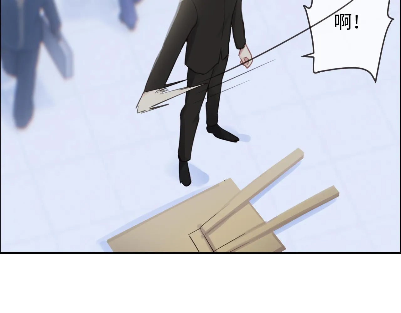 第253话：挫败的归途 第6页
