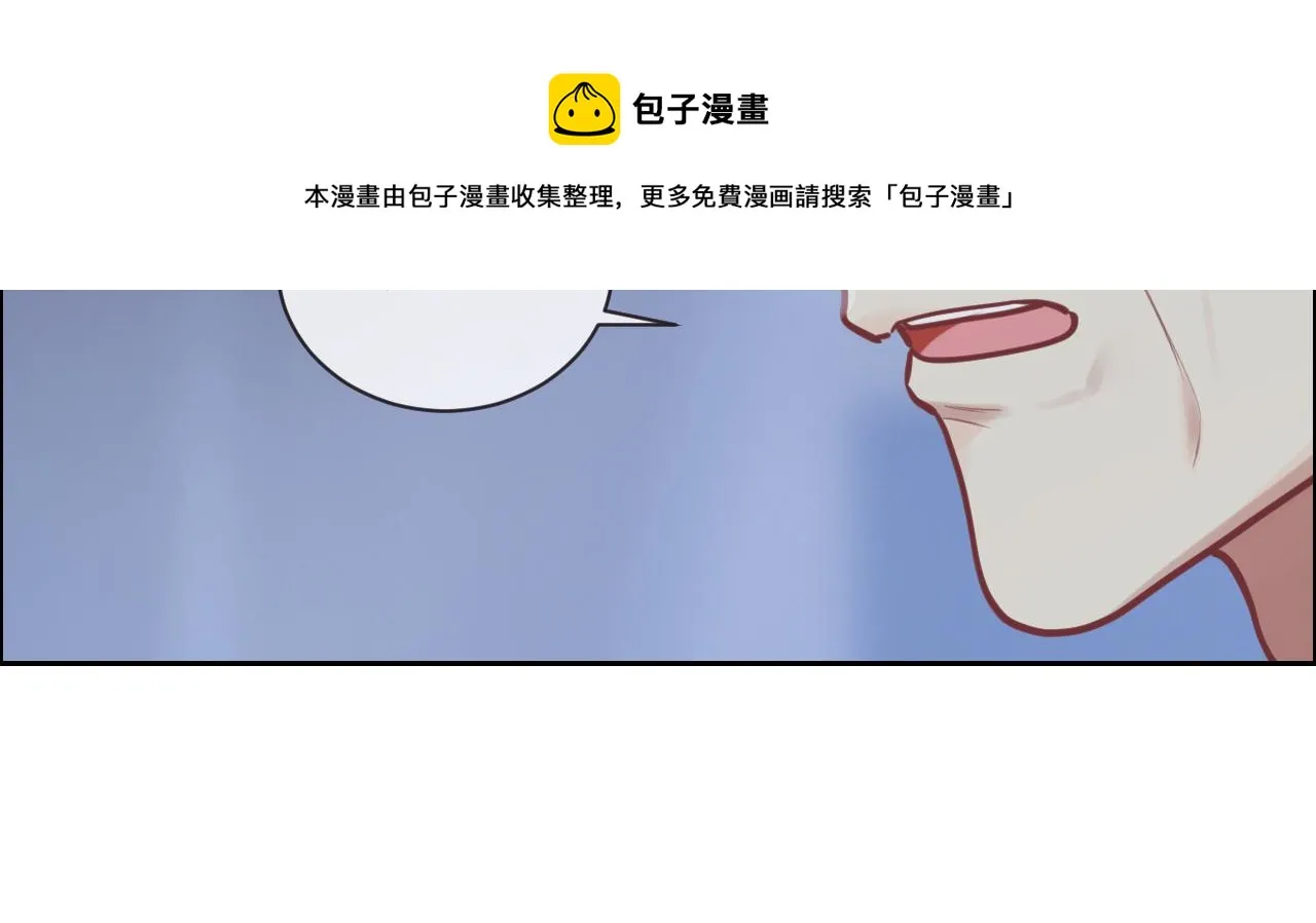 第253话：挫败的归途 第25页