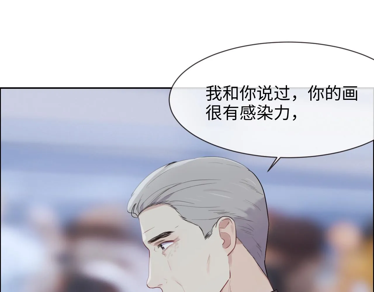 第253话：挫败的归途 第26页