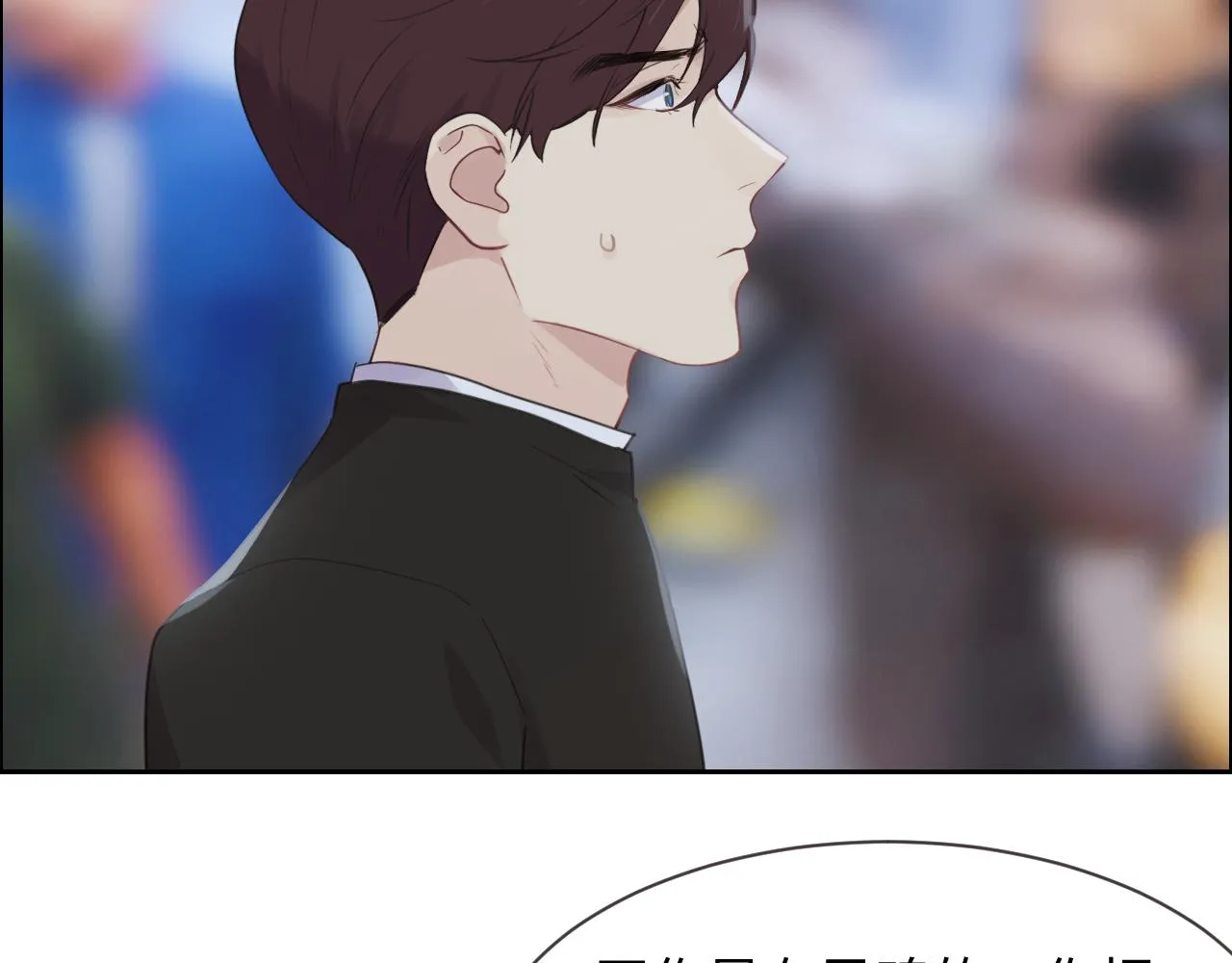 第253话：挫败的归途 第28页