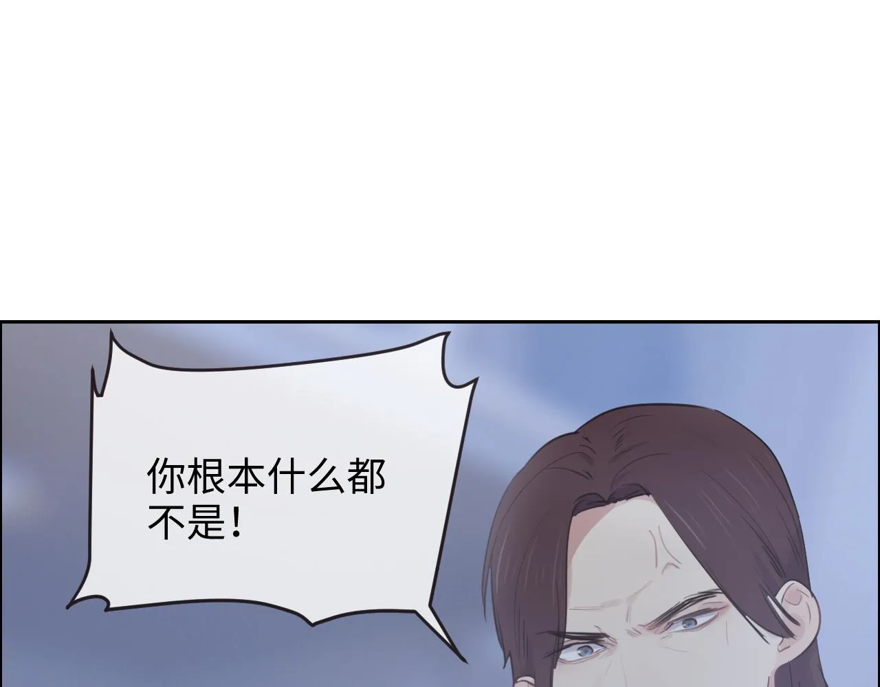 第253话：挫败的归途 第32页