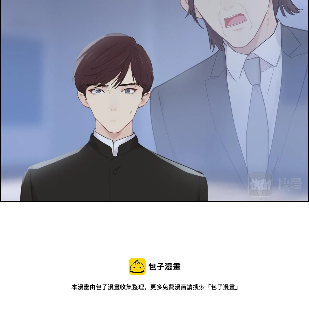 第253话：挫败的归途 第33页