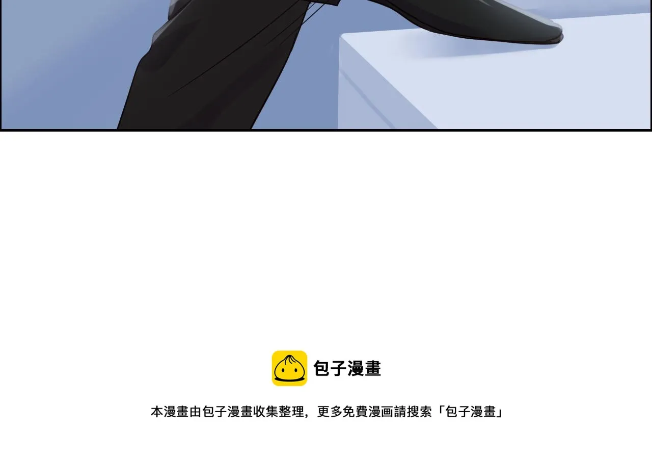 第253话：挫败的归途 第37页