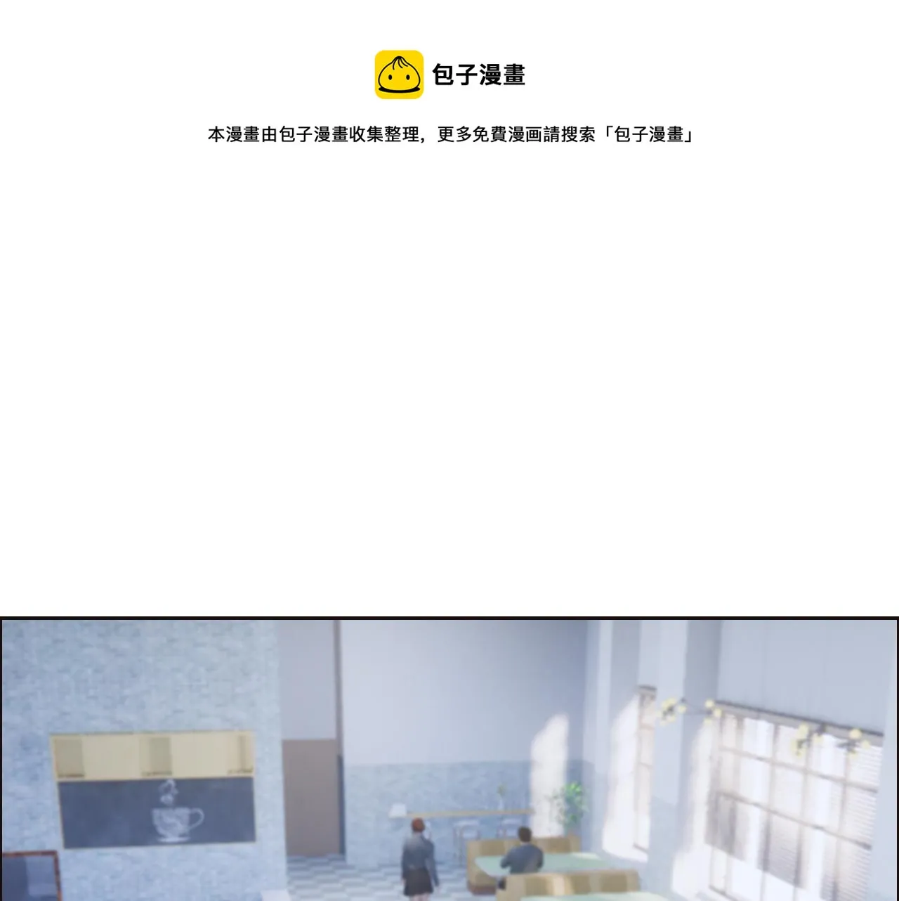 第252话：将辰木的反击 第5页