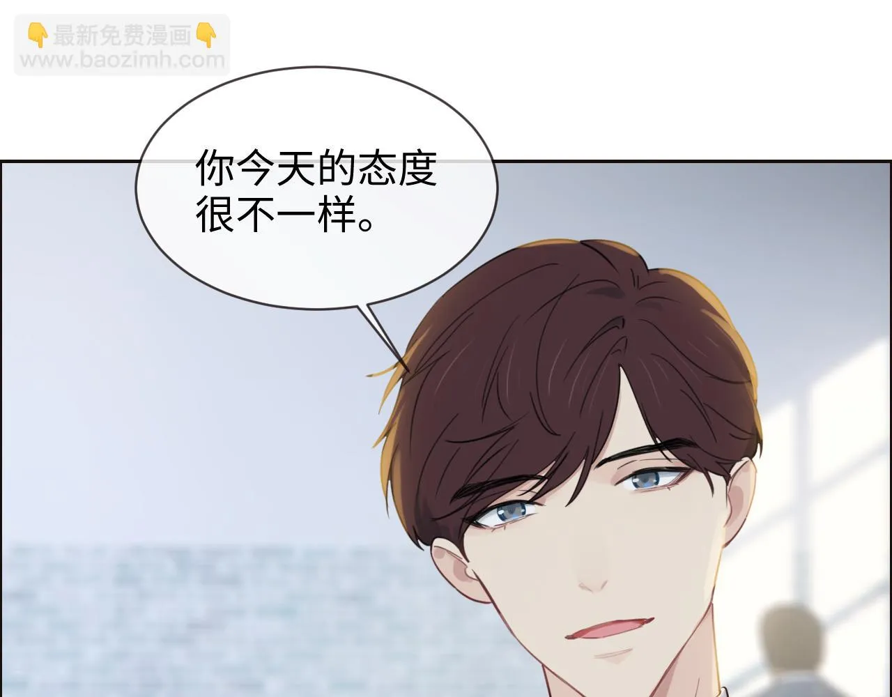 第252话：将辰木的反击 第11页
