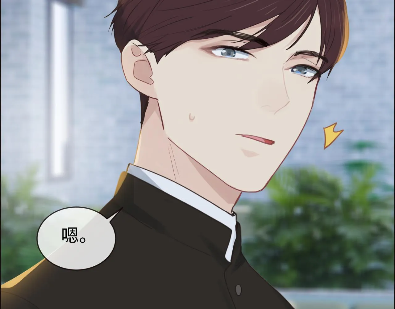 第252话：将辰木的反击 第19页