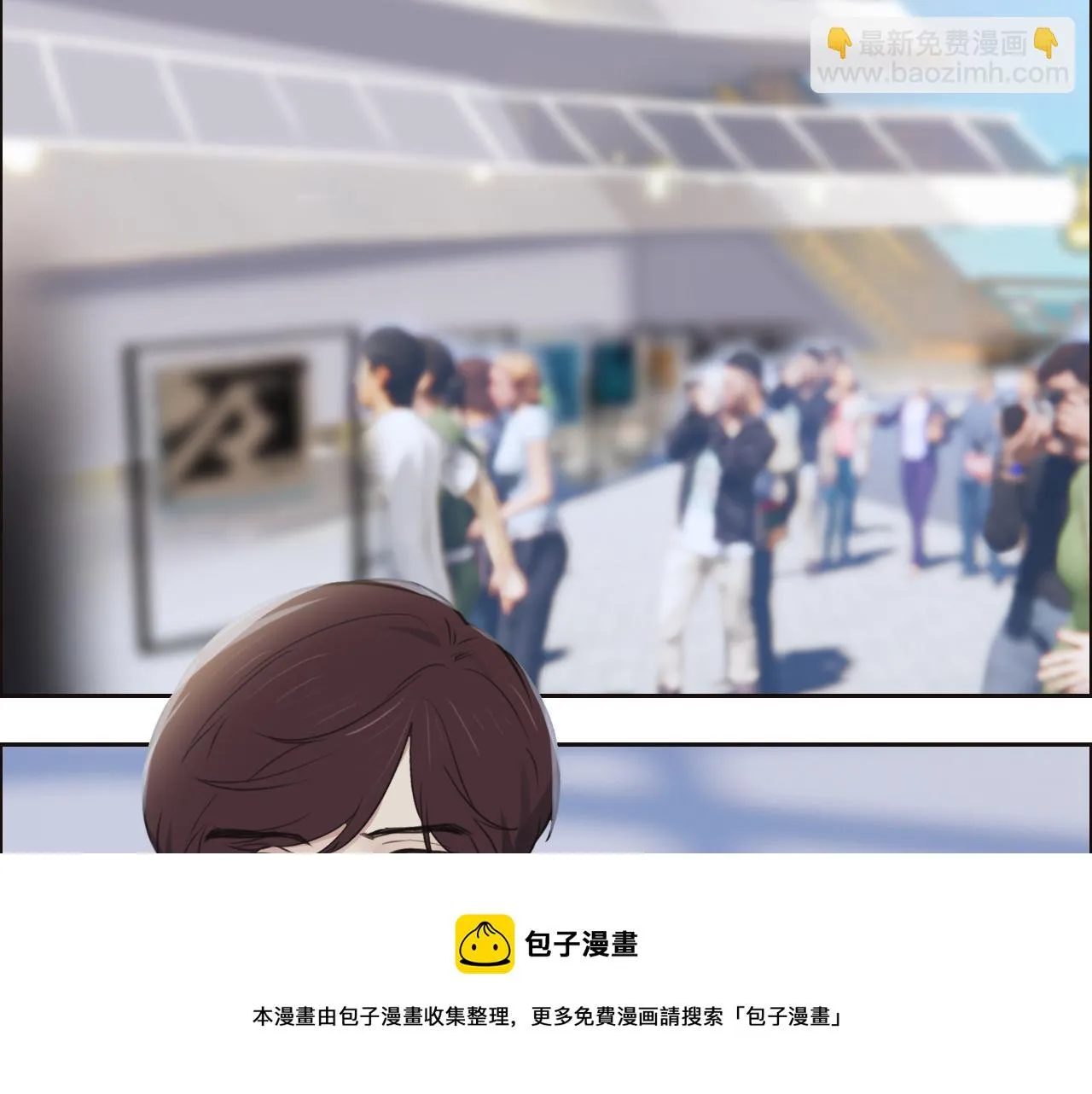 第252话：将辰木的反击 第21页