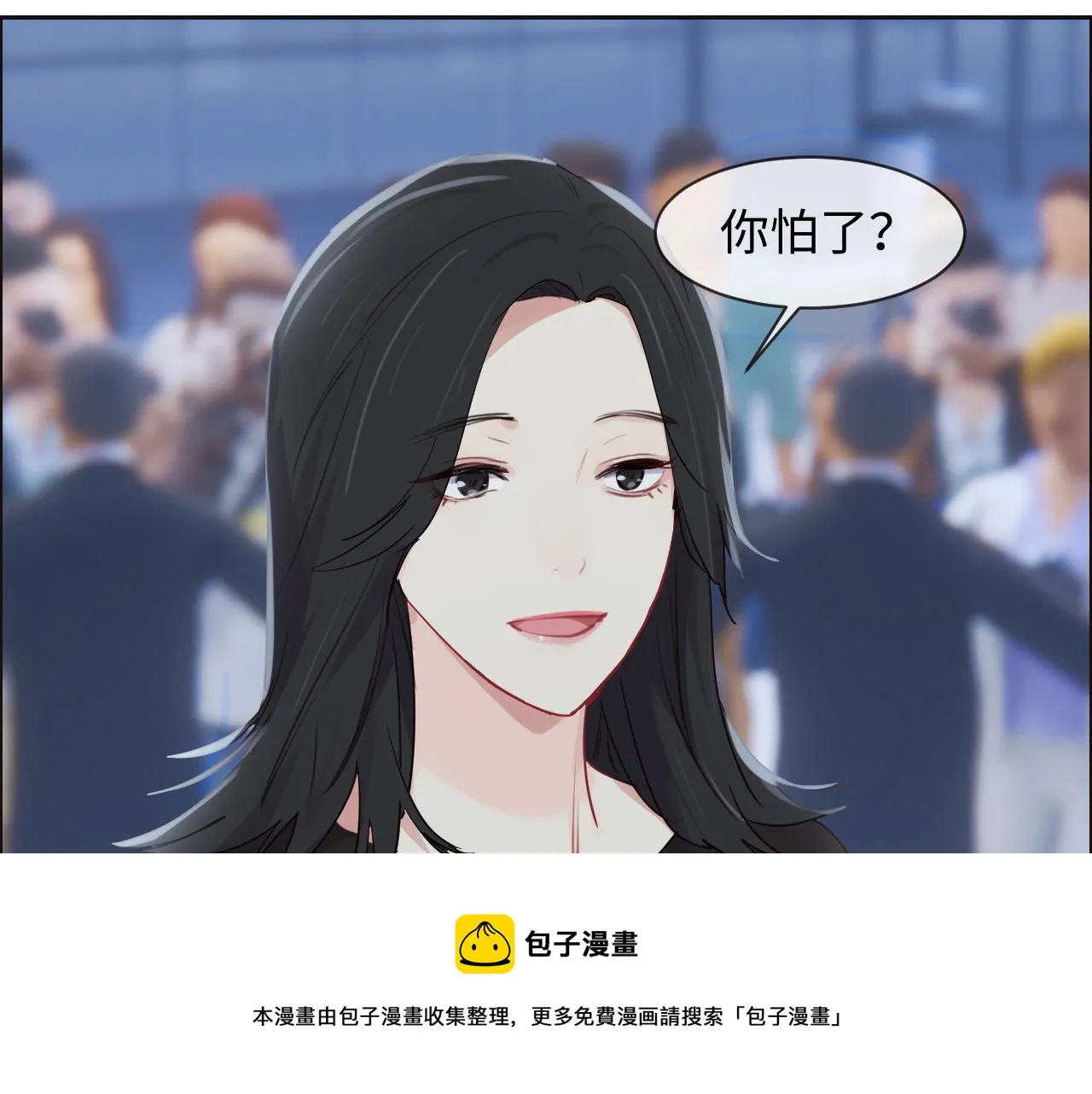 第252话：将辰木的反击 第33页
