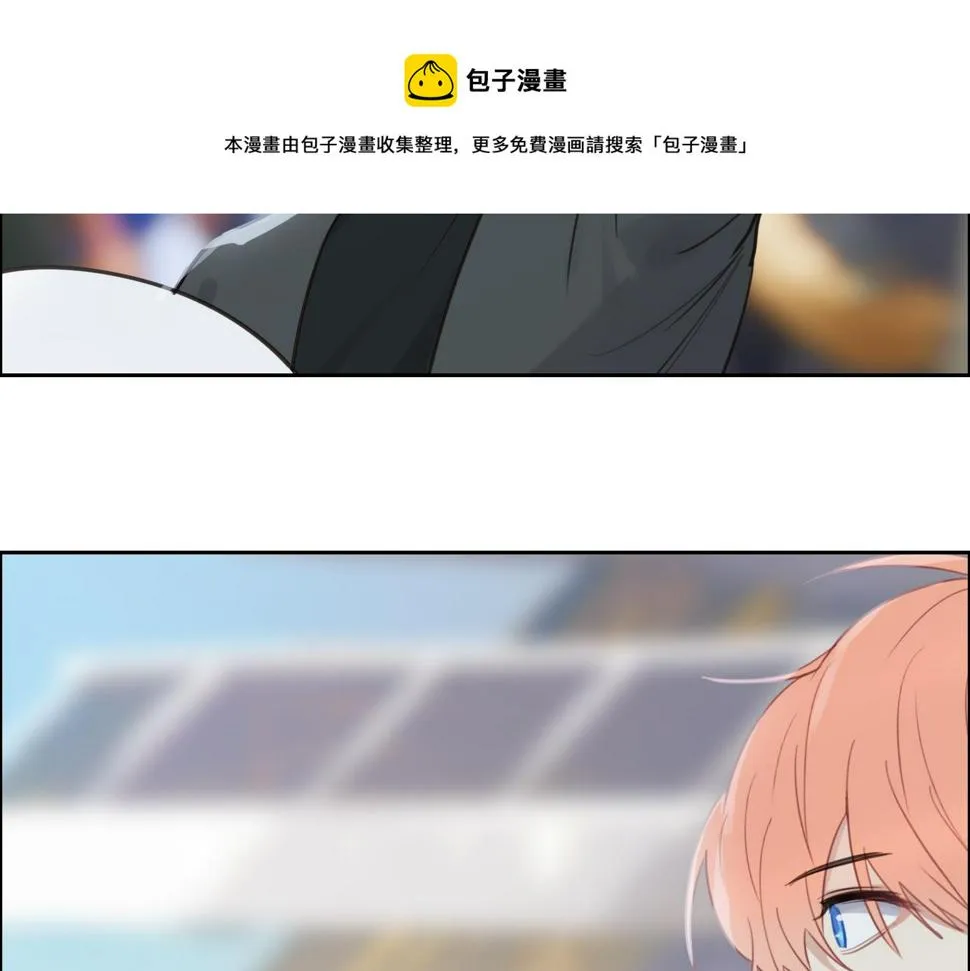 第252话：将辰木的反击 第45页