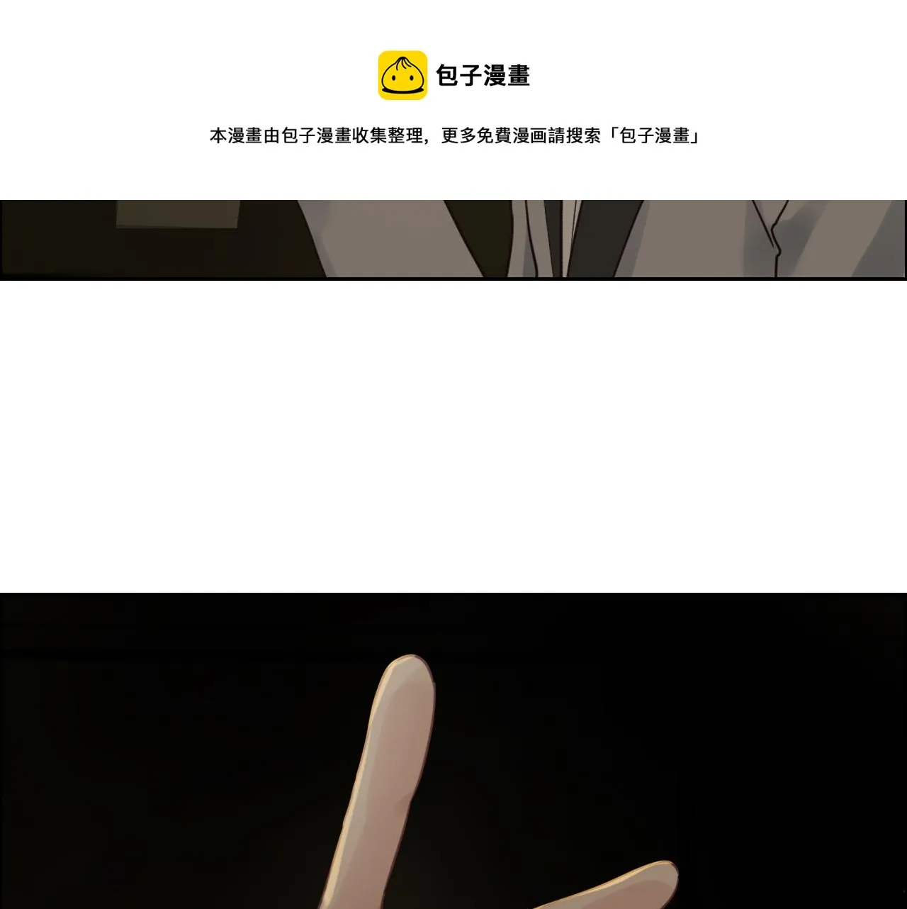 第251话：担心你 第21页