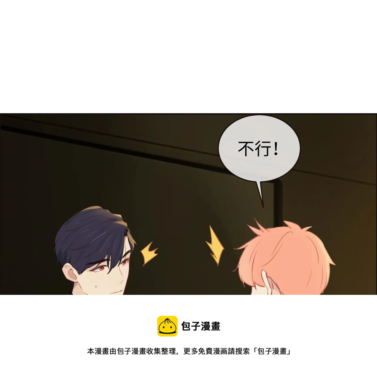 第251话：担心你 第37页