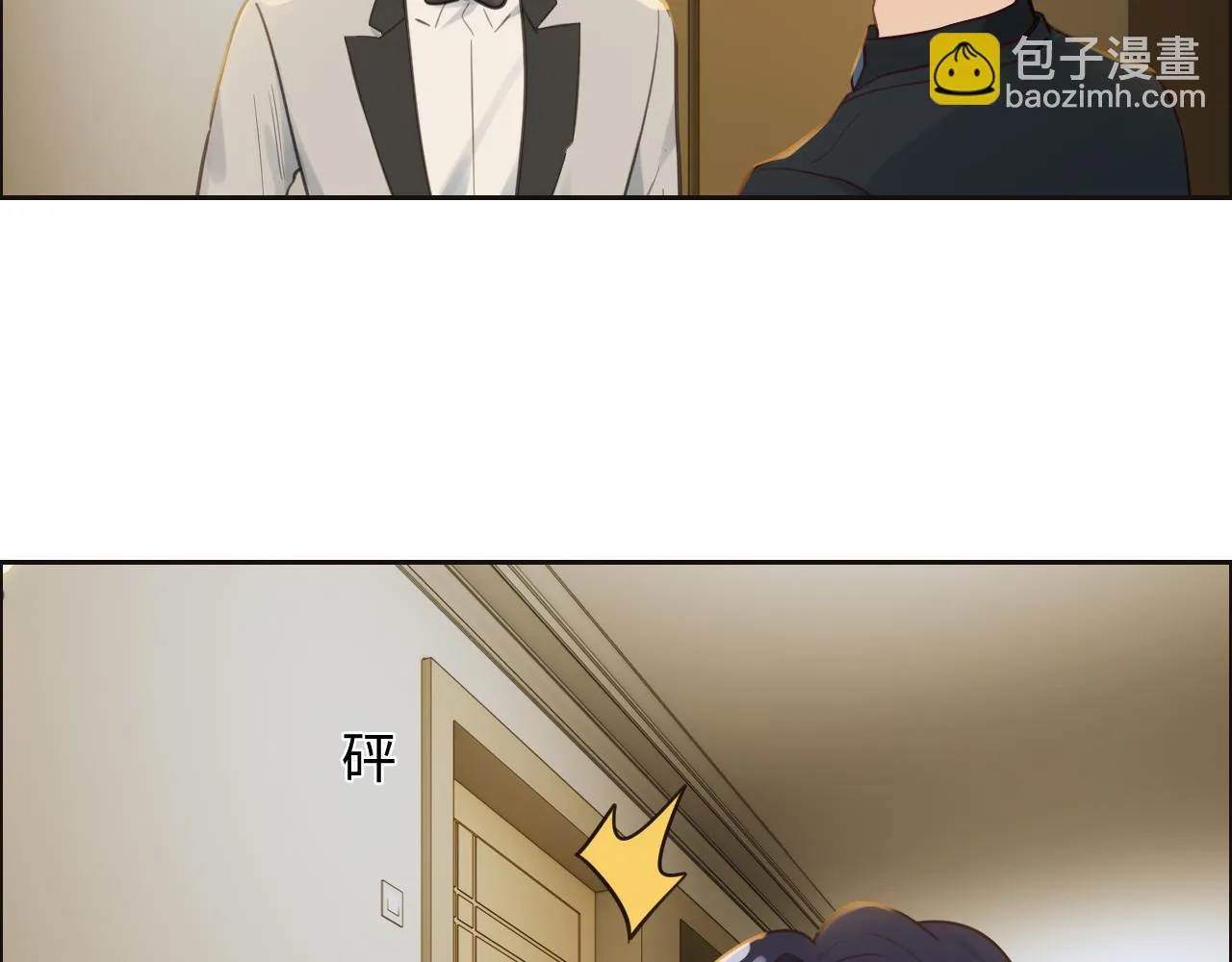 第251话：担心你 第42页