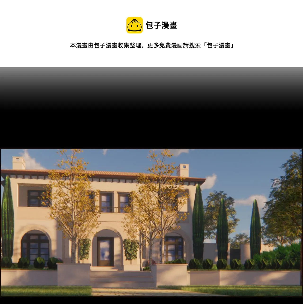 第251话：担心你 第45页