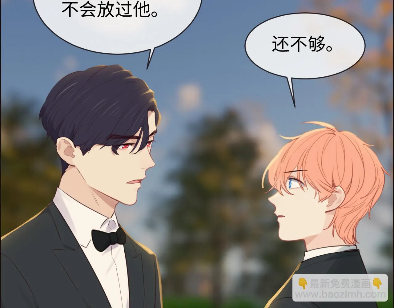 第251话：担心你 第50页