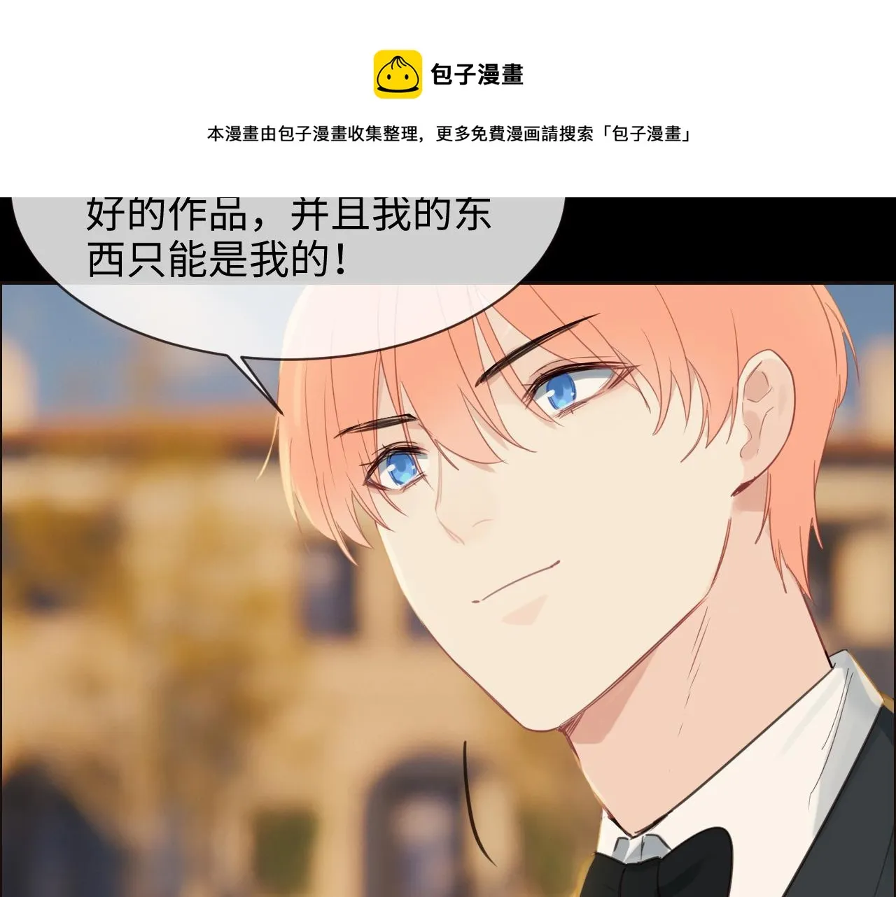 第251话：担心你 第53页