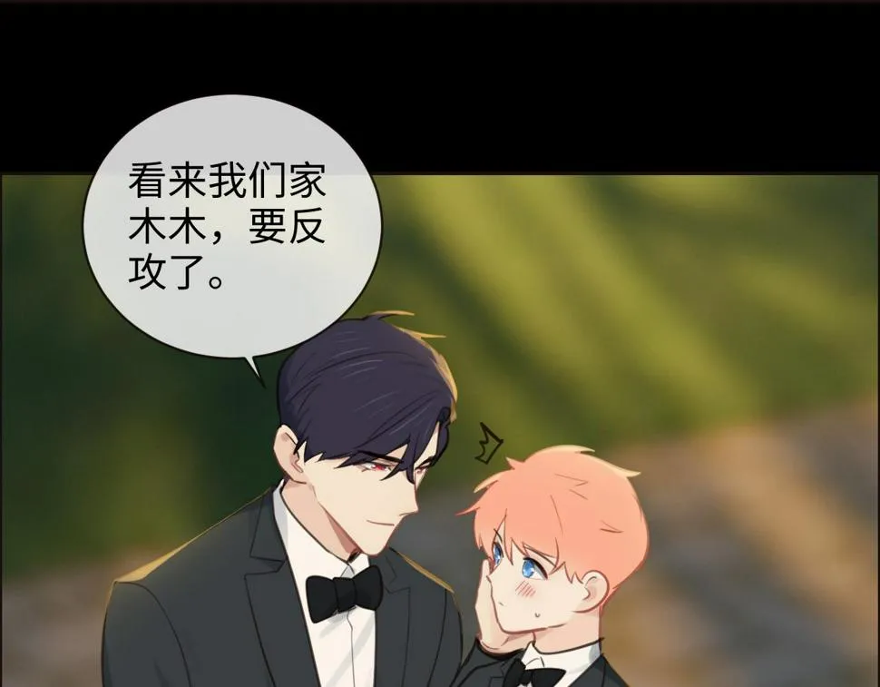 第251话：担心你 第54页