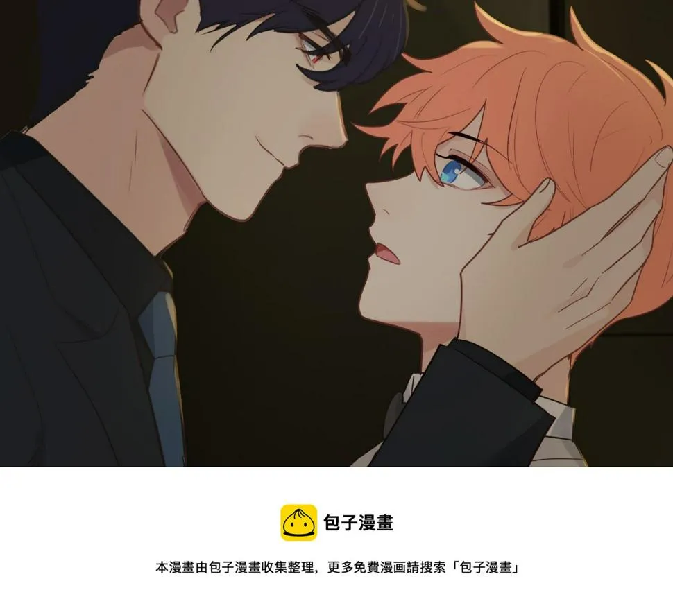 第251话：担心你 第58页