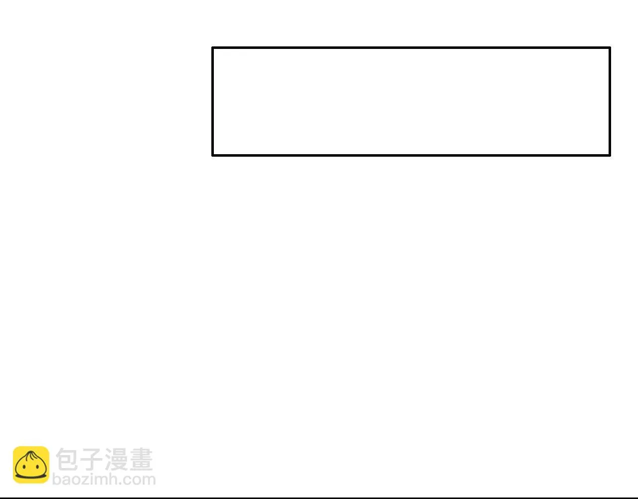 第250话：我会带你去 第47页