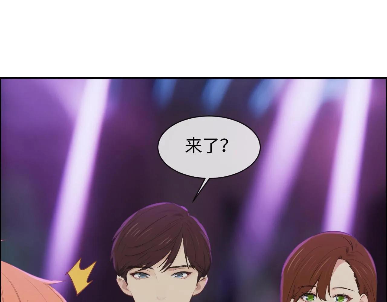 第250话：我会带你去 第52页