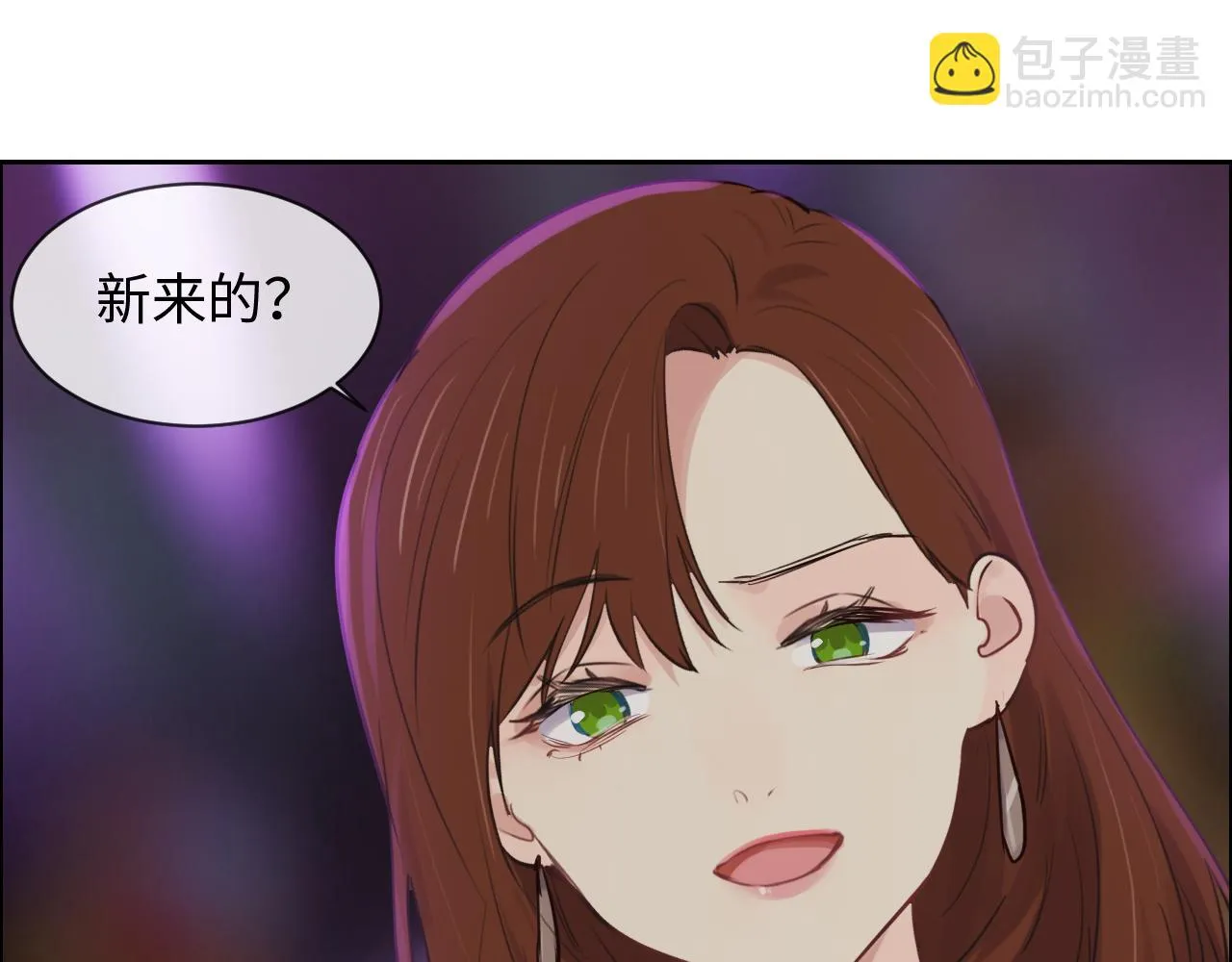 第250话：我会带你去 第56页