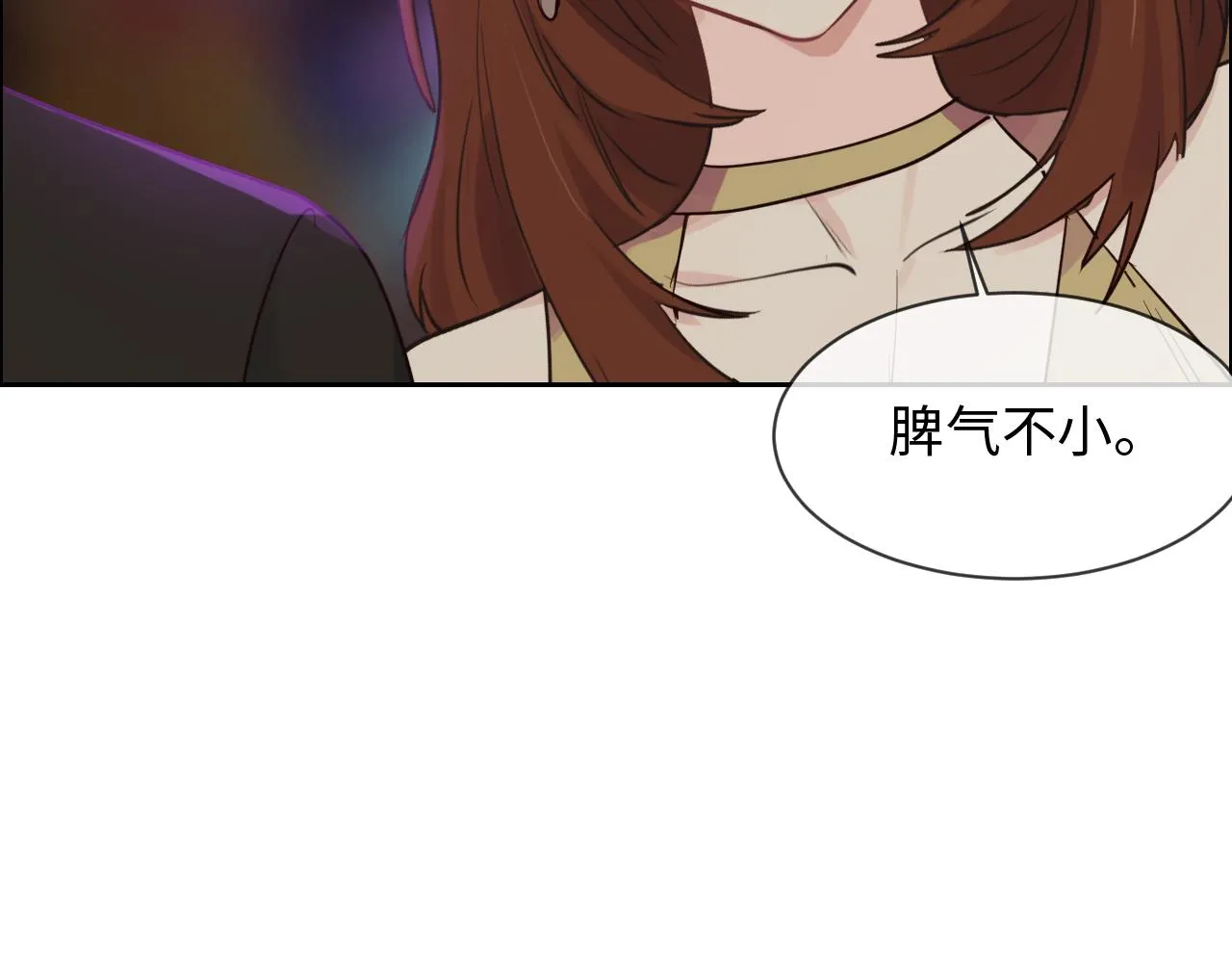 第250话：我会带你去 第57页